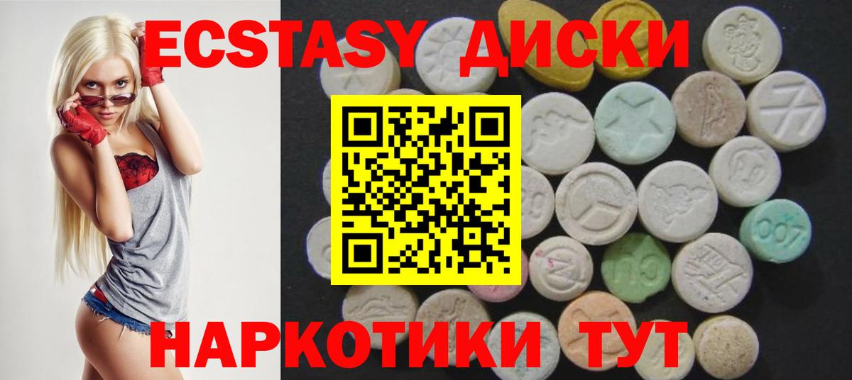 ЭКСТАЗИ Дубай Белорецк