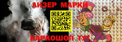 марихуана Уссурийск