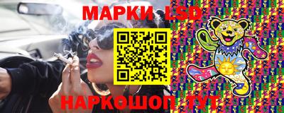 марихуана Уссурийск