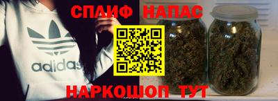 марихуана Уссурийск