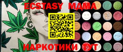 MDMA Усть-Джегута