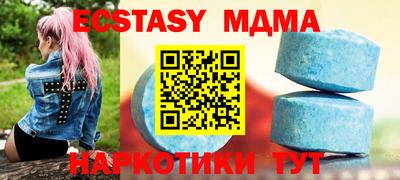 мдпв Усть-Илимск