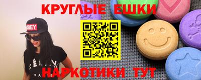 MDMA Усть-Джегута