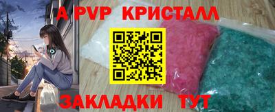 марихуана Уссурийск