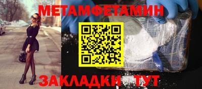 мдпв Усть-Илимск