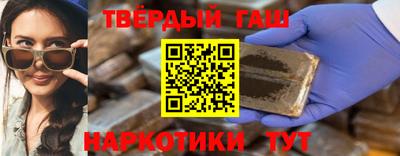 марихуана Уссурийск