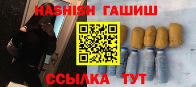 марихуана Уссурийск