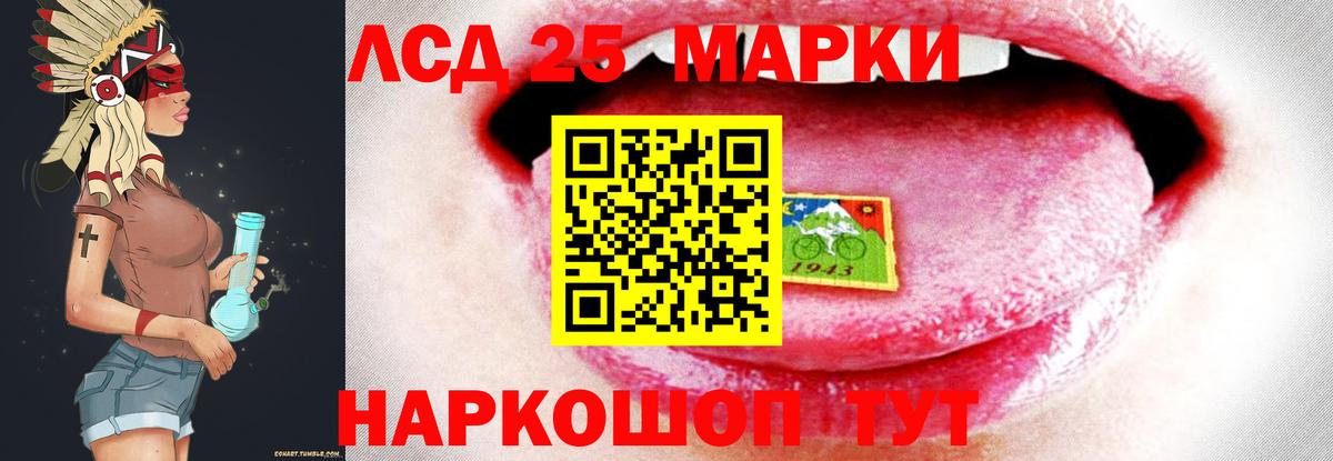 Белорецк  LSD-25 экстази ecstasy  Лсд 25 экстази ecstasy  Вход с VPN 